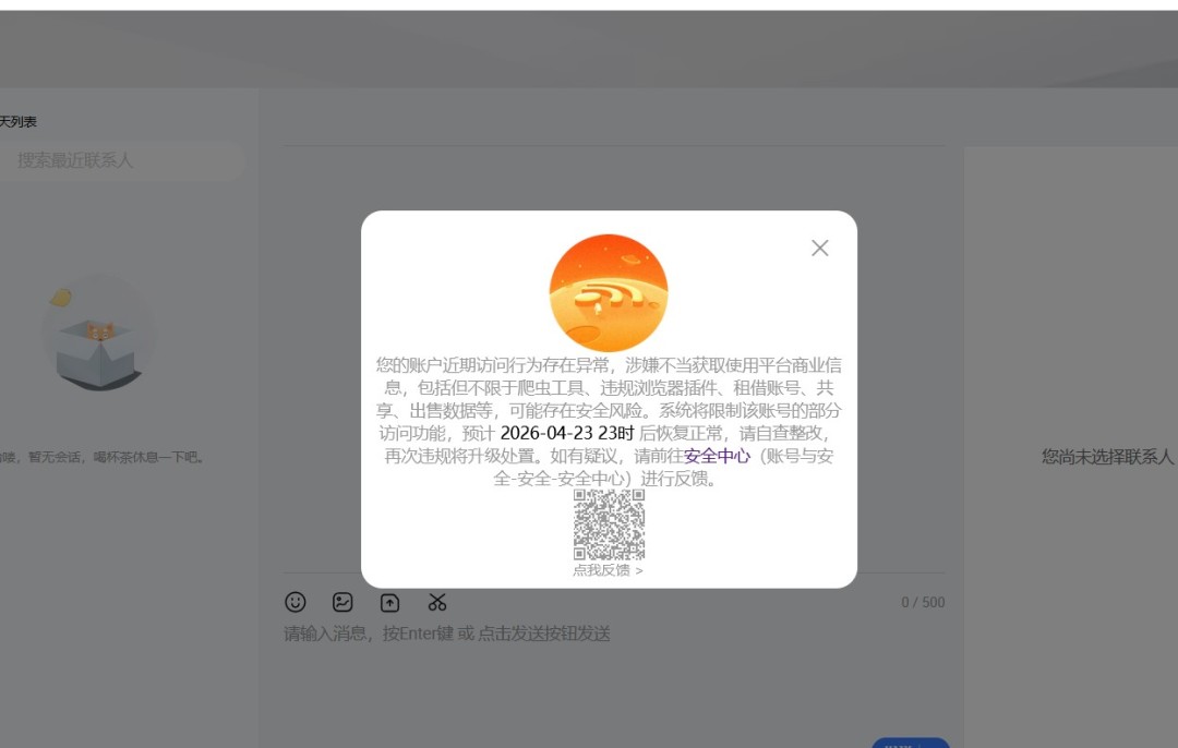 图片 3
