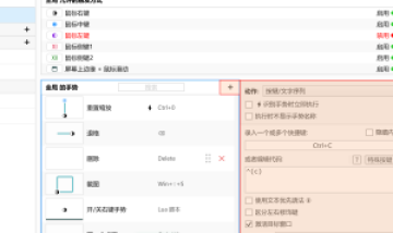 标准路面砖模具 - 5